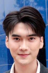 Photo of Hey Wachirawit Ho
