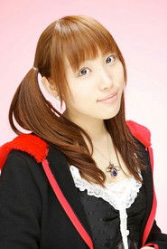 Ayumi Tsuji fotoğrafı