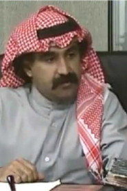 Photo of Hamidi Al-Mishaan