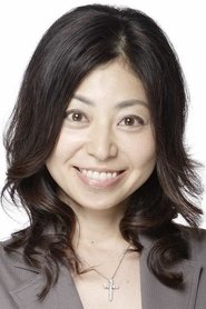 岡村明美 fotoğrafı