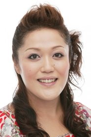 斉藤貴美子 fotoğrafı