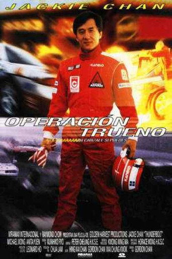 Póster de Operación trueno