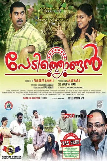 Pedithondan poster