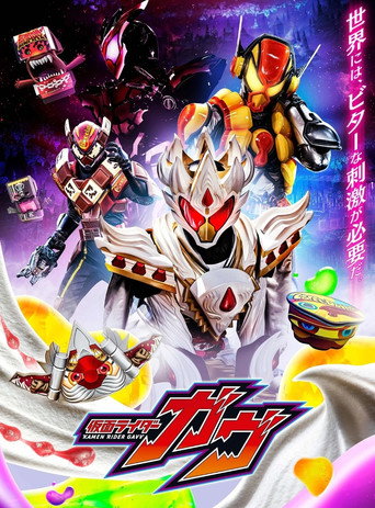 Kamen Rider Gavv: Transformation Lessons poster