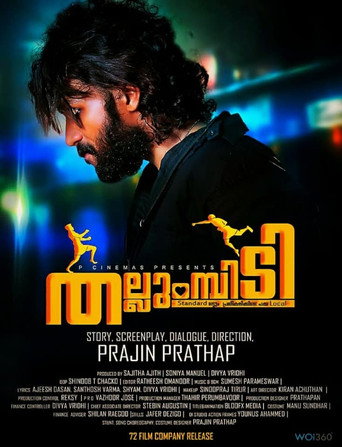 തല്ലുമ്പിടി afişi