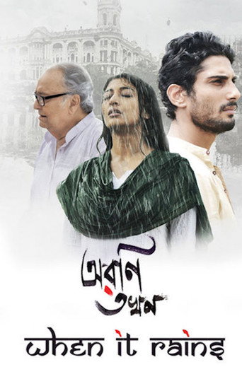 Aroni Tokhon poster