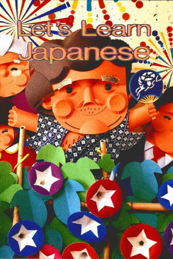 Let's Learn Japanese poster