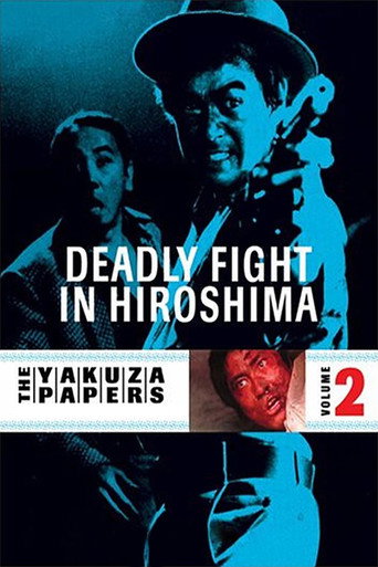Affiche de Combat sans code d'honneur 2 : Qui sera le boss à Hiroshima ?
