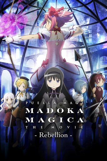 Puella Magi Madoka Magica the Movie -Rebellion- afişi