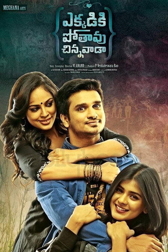 Locandina di ఎక్కడికి పోతావు చిన్నవాడా