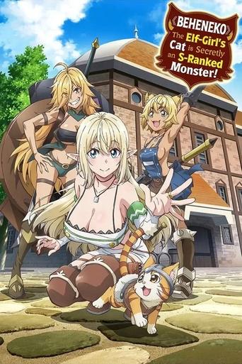 Beheneko: The Elf-Girl's Cat Is Secretly an S-Ranked Monster! afişi