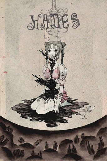 HADES: The Listening Chamber poster