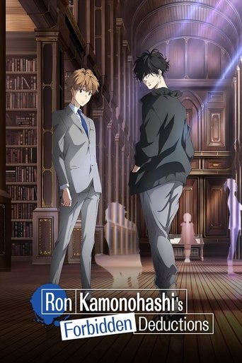 Ron Kamonohashi's Forbidden Deductions afişi