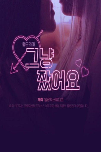 I Just Slept poster