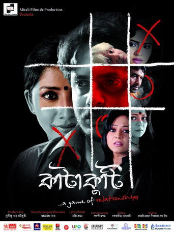 Katakuti poster