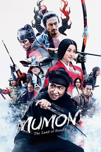 Mumon : Saklı Topraklar afişi