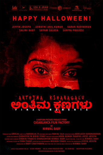 Locandina di Anthima Kshanagalu
