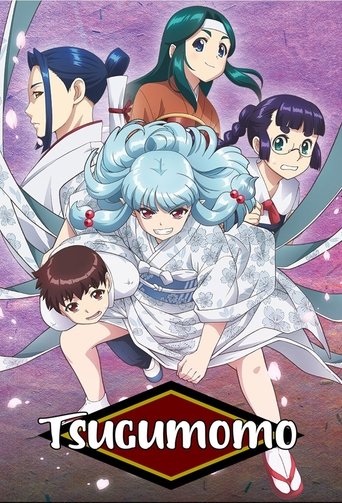 Tsugumomo afişi