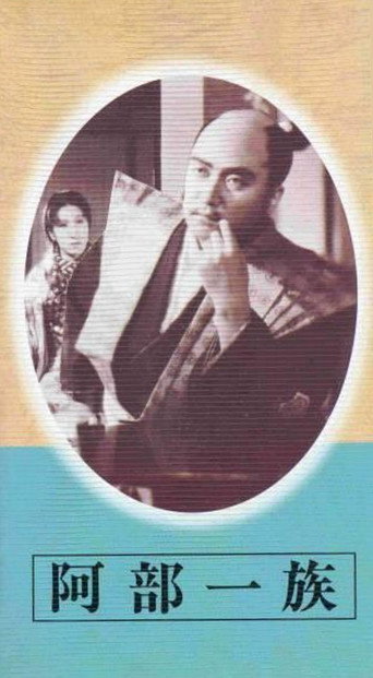 The Abe Clan poster