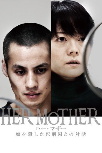 HER MOTHER 娘を殺した死刑囚との対話 afişi