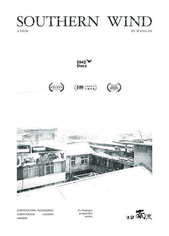 Southern Wind poster