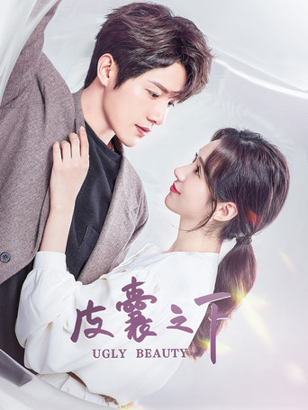 Ugly Beauty poster
