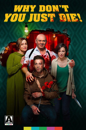 Poster zu Why Don't You Just Die!