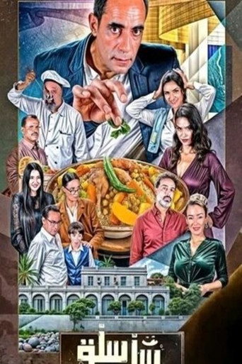 On Low Flame poster