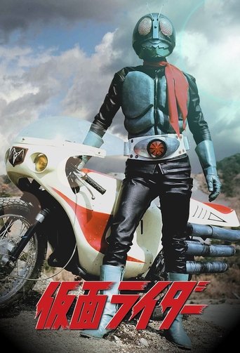 仮面ライダー afişi