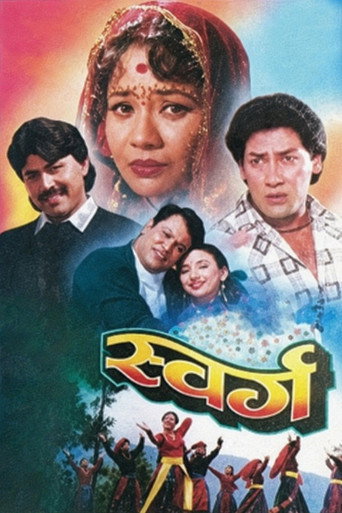 Swarga poster