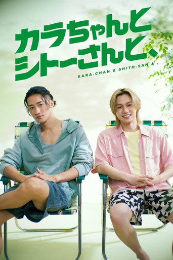 Kara-chan & Shito-san &, poster