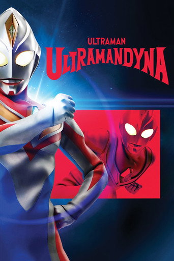 Ultraman Dyna afişi