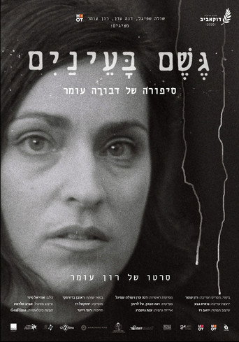 Rain in Her Eyes poster