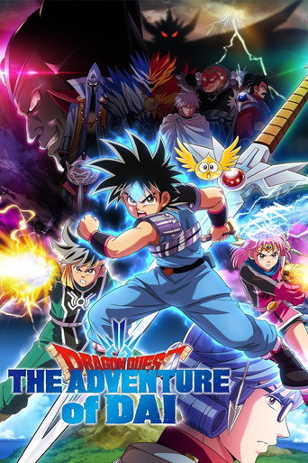 Dragon Quest: The Adventure of Dai afişi