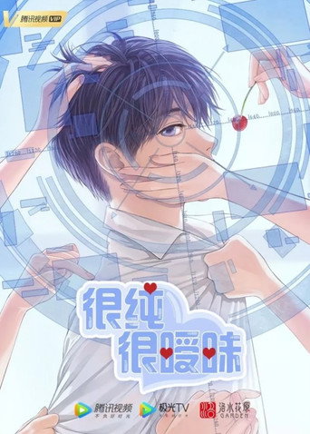 So Pure, So Flirtatious poster