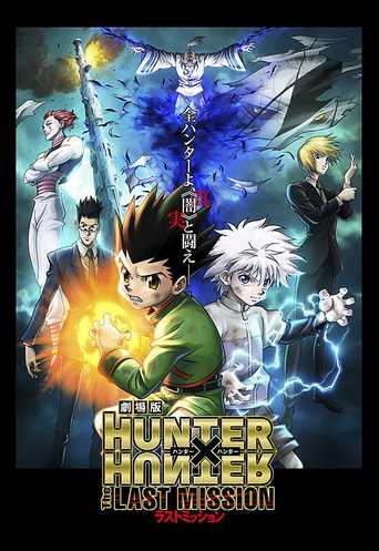 Poster zu Hunter x Hunter - The Last Mission