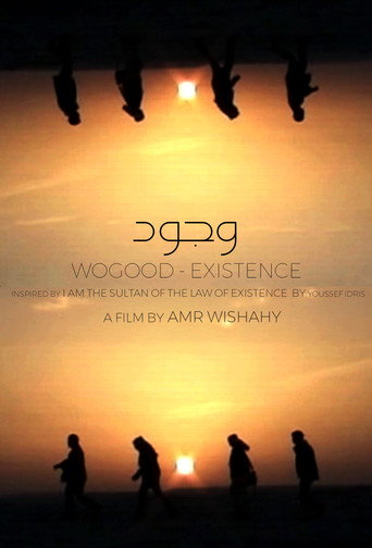 Existence poster
