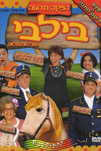 Pippi Longstocking - The Musical poster