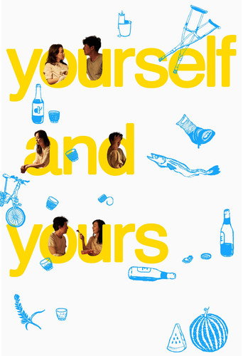 Yourself and Yours afişi