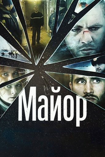 Locandina di The Major