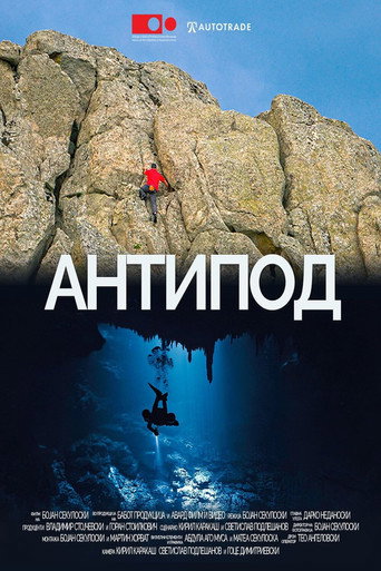 Antipodes poster