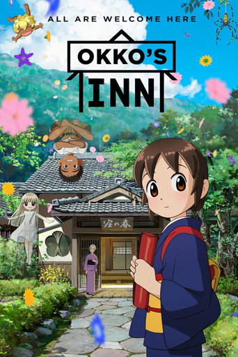 Okko'nun Hanı afişi