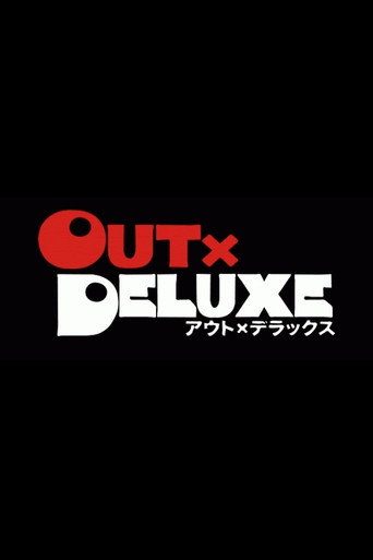 Out X Deluxe poster