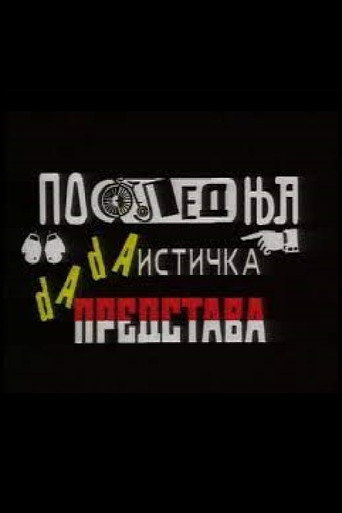 The Last Dada Performance poster