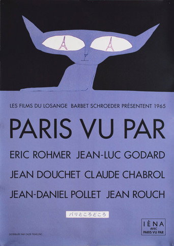 Paris vu par… afişi