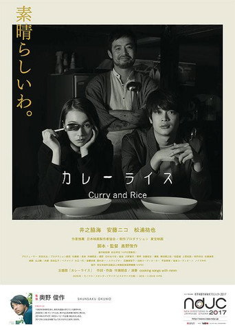 Curry and Rice poster