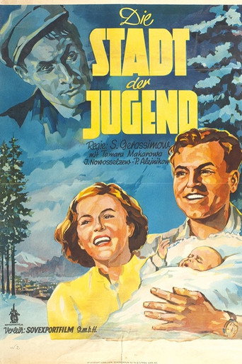 Poster zu Комсомольск