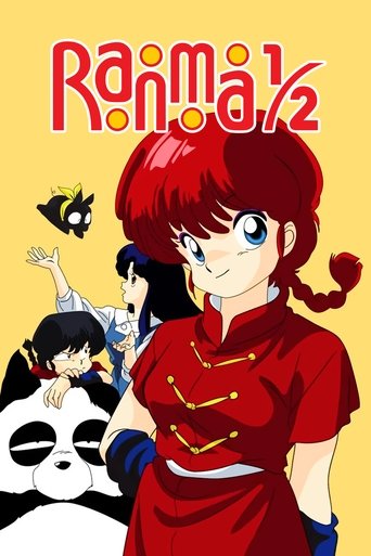 Ranma ½ afişi