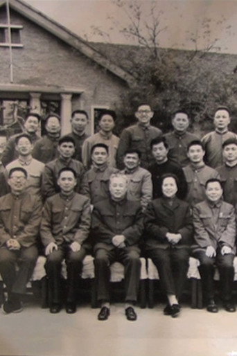 Cai Wenbin Publishes a Book for Zhao Ziyang poster