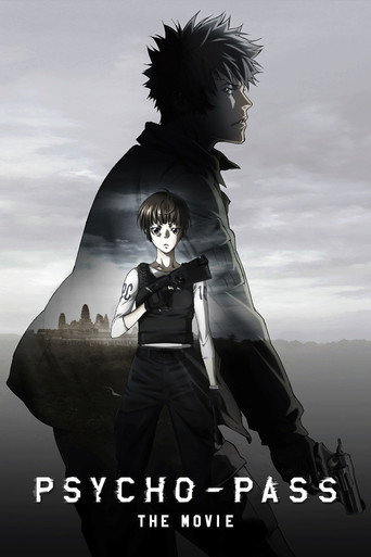 PSYCHO-PASS: The Movie afişi